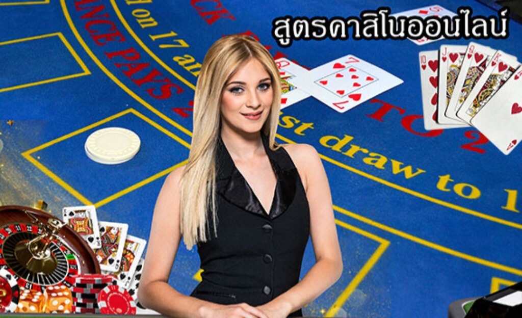 โบนัสแรกเข้า sa gaming casino